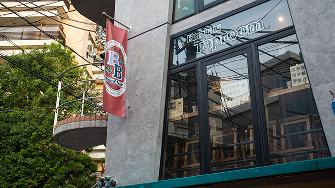 原宿タップルーム Harajuku Taproom 原宿 ビアバー ネット予約可 食べログ 原宿タップルーム Harajuku Taproom 原宿 ビアバー ネット予約可 食べログ