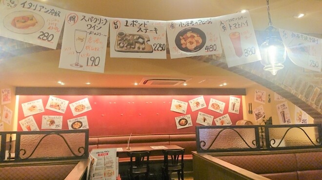ちょい飲み酒場 イケバル サンシャイン通り店 旧店名 バルデリコ 池袋 ダイニングバー 食べログ ちょい飲み酒場 イケバル サンシャイン通り店 旧店名 バルデリコ 池袋 ダイニングバー 食べログ