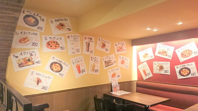 ちょい飲み酒場 イケバル サンシャイン通り店 旧店名 バルデリコ 池袋 ダイニングバー 食べログ ちょい飲み酒場 イケバル サンシャイン通り店 旧店名 バルデリコ 池袋 ダイニングバー 食べログ