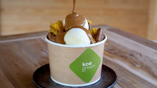 koegreen - メイン写真: