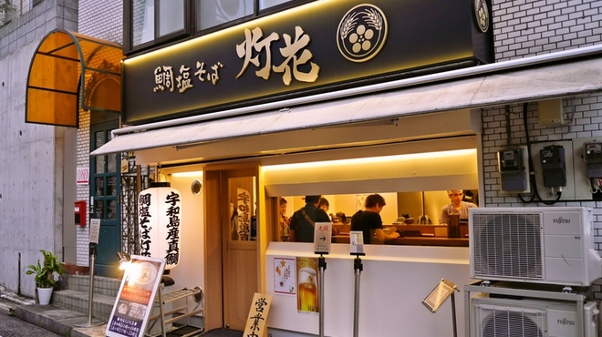 鯛塩そば 灯花 - 内観写真:和風の内装・外装です。