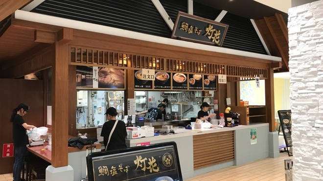 鯛塩そば 灯花 - 内観写真:ラゾーナ川崎にも店舗が御座います。