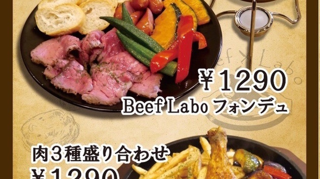 現代の髪型 最高かつ最も包括的な西 葛西 夜 ご飯 肉