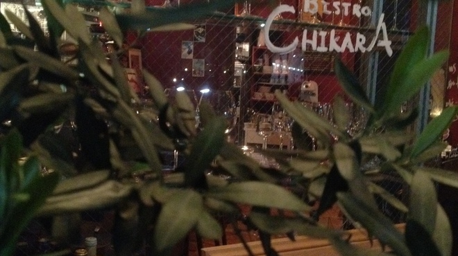 ビストロチカラ - 外観写真: