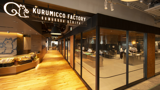 Kurumicco Factory 馬車道 カフェ 食べログ Kurumicco Factory 馬車道 カフェ 食べログ