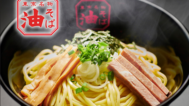 オアシスサウナ アスティル - メイン写真: