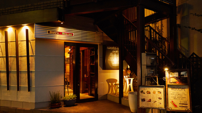ビストロボンノ - 外観写真: