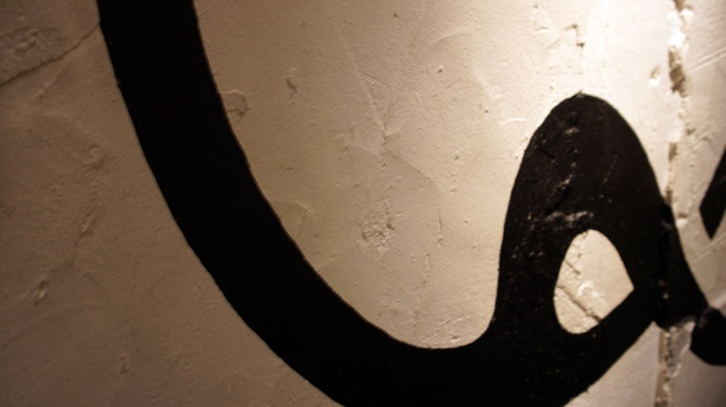 ヤキトリ、ワイン、日本酒、Q - メイン写真: