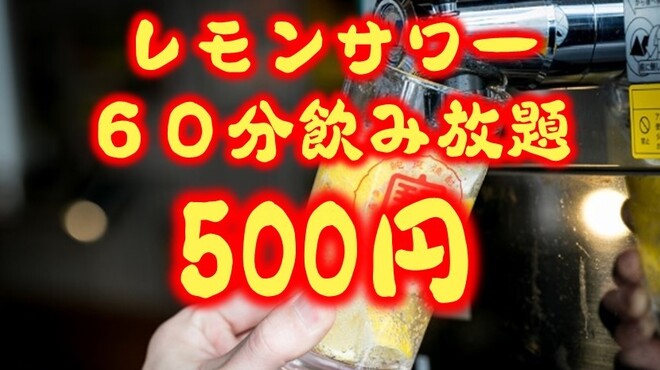 牛肉卸問屋直営 焼肉ホルモン酒場 Oto Kichi 堺東駅前店 堺東 焼肉 ネット予約可 食べログ 牛肉卸問屋直営 焼肉ホルモン酒場 Oto Kichi 堺東駅前店 堺東 焼肉 ネット予約可 食べログ