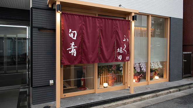 Shunsai Fuku Hotta - メイン写真: