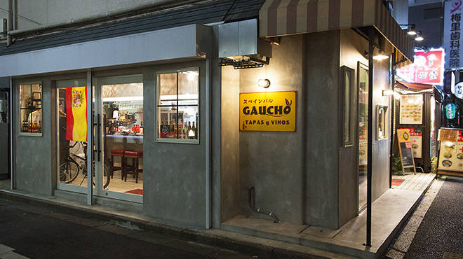 スペインバル ガウチョ スペインバル Gaucho 新高円寺 バル バール ネット予約可 食べログ スペインバル ガウチョ スペインバル Gaucho 新高円寺 バル バール ネット予約可 食べログ