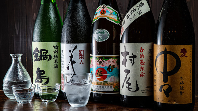 ささづか酒場 はだか電球 - メイン写真: