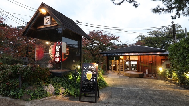 大正庵 苦楽園口 居酒屋 食べログ 大正庵 苦楽園口 居酒屋 食べログ