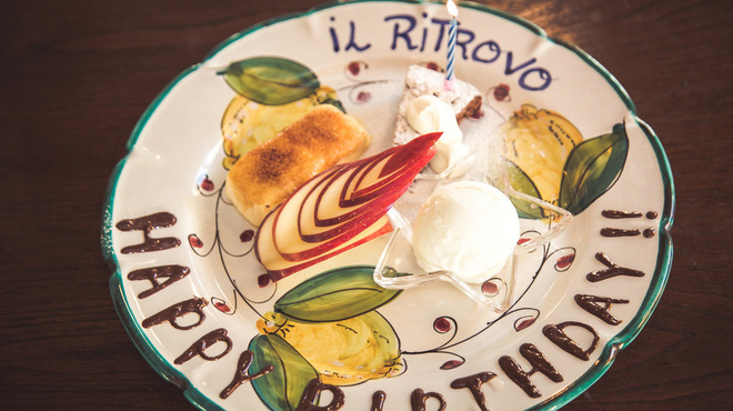 イル リトロボ - メイン写真: