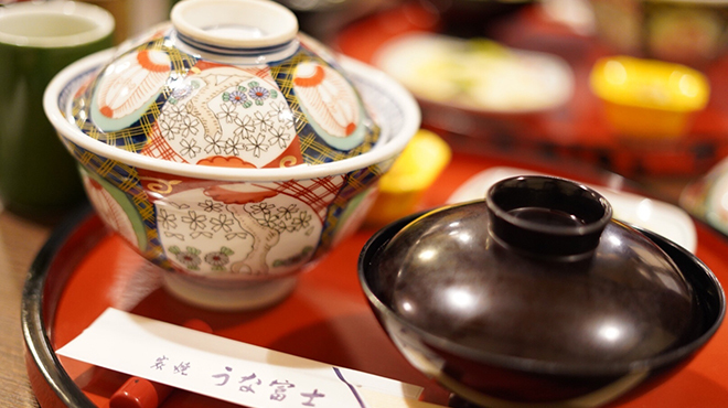 炭焼うな富士 - メイン写真: