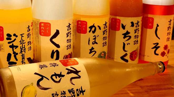 フリーダイニング ギフト  - ドリンク写真: