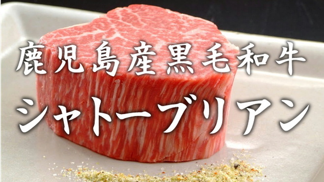 牛肉卸問屋直営 紀州備長炭焼肉と土鍋ご飯 肉と八菜 OTOKICHI - メイン写真: