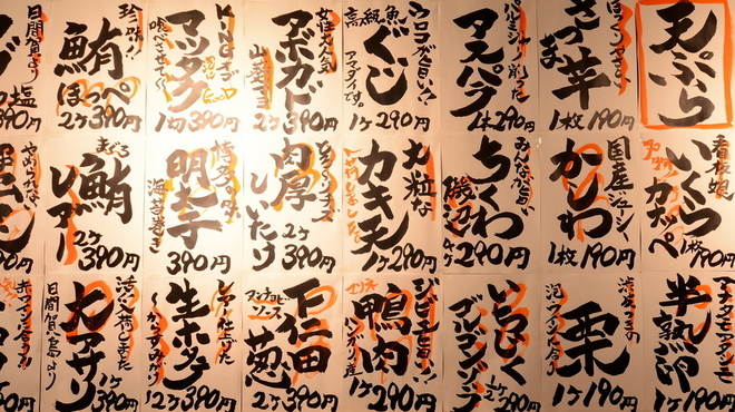Tempura To Wain Kojima Nishiki Bashi Ten - メイン写真: