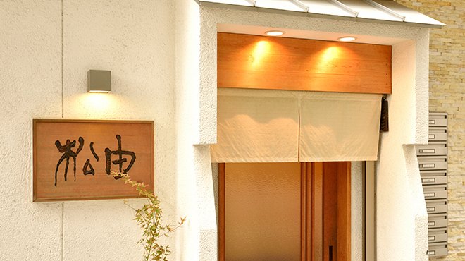 一魁 - 外観写真:外観