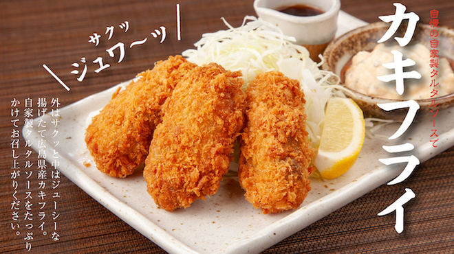 じとっこ組合 大阪布施店 布施/居酒屋 [食べログ]