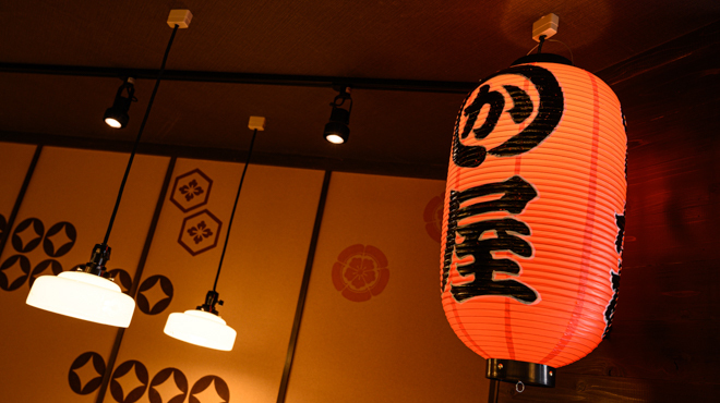 博多かわ屋 - メイン写真: