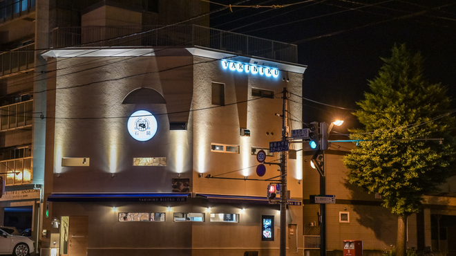 YAKINIKU BISTRO 石鎚 - メイン写真: