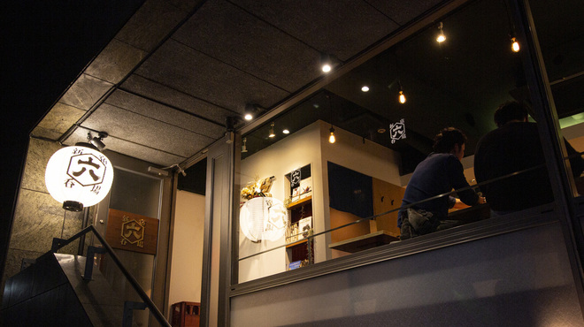 新宿 六 - メイン写真: