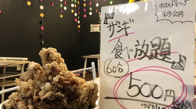 パフェとお酒は…BETSUBARA - メイン写真: