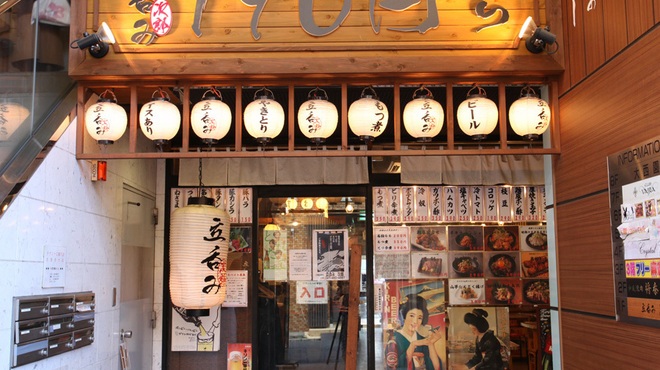 立呑み 次郎 京成船橋 居酒屋 食べログ