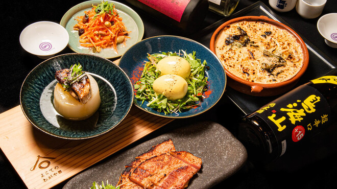 よこてのわがや 横手 居酒屋 ネット予約可 食べログ