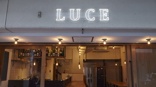 LUCE - メイン写真: