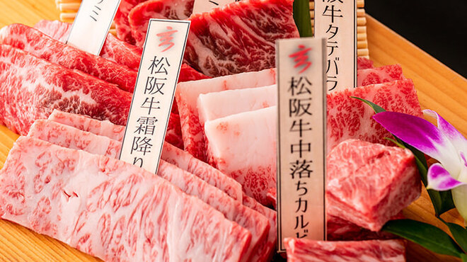 一頭買焼肉 玄 - メイン写真: