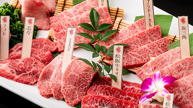 一頭買焼肉 玄 - メイン写真: