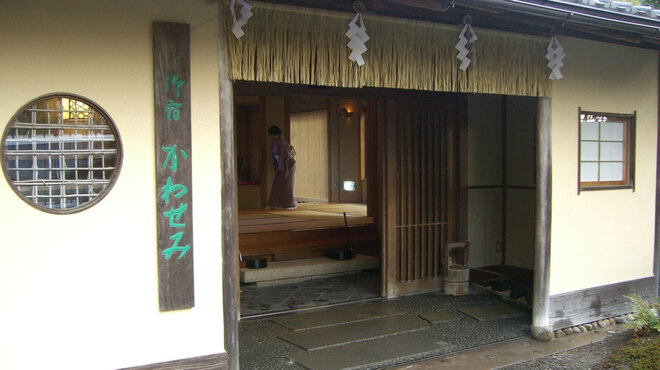 御宿かわせみ - メイン写真: