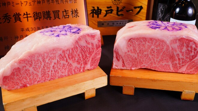 神戸牛すてーきIshida. - メイン写真: