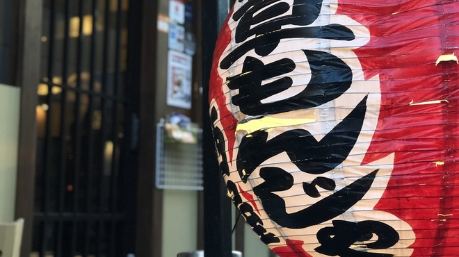 もんじゃ焼 鉄板焼 西屋 - メイン写真: