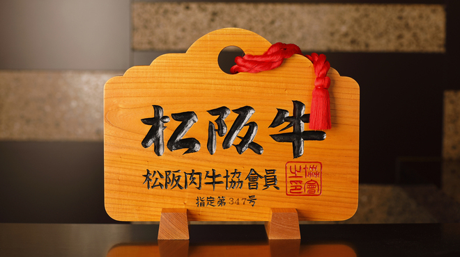 鉄板焼き 団居 - メイン写真: