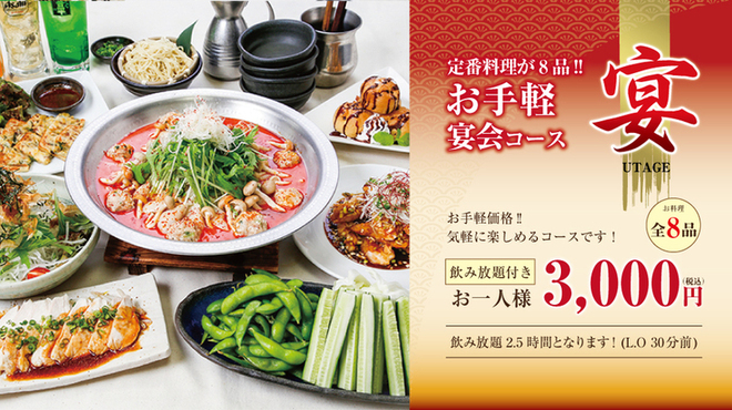 とりあえず吾平 幸田店 相見 居酒屋 食べログ とりあえず吾平 幸田店 相見 居酒屋 食べログ