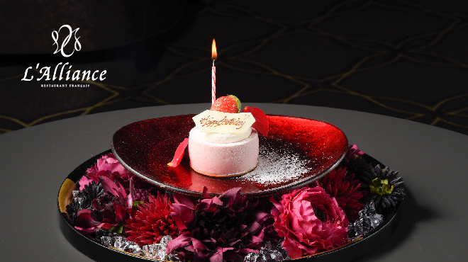 神楽坂 フレンチレストラン ラリアンス L Alliance 飯田橋 フレンチ 食べログ