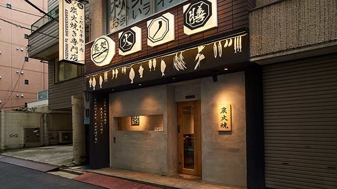 背景