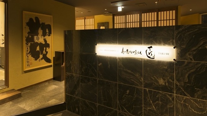 現代の髪型 75 浜松 町 接待 個室