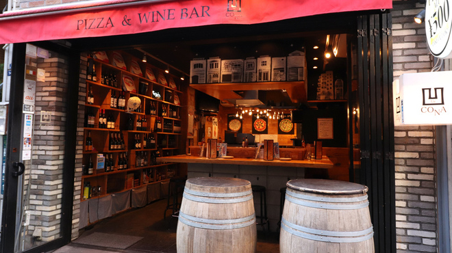 UeCONA - メイン写真: