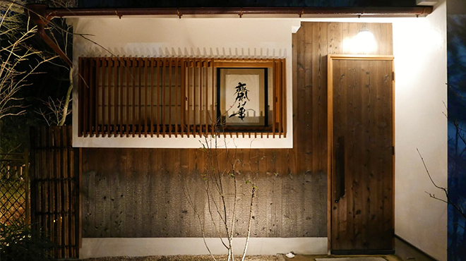 Saika