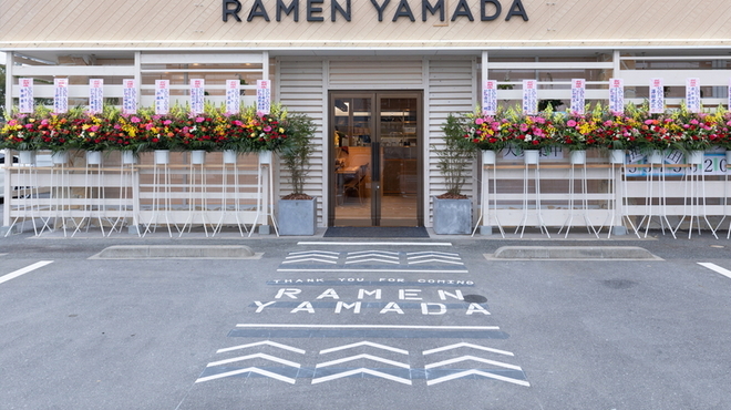 RAMEN YAMADA - メイン写真: