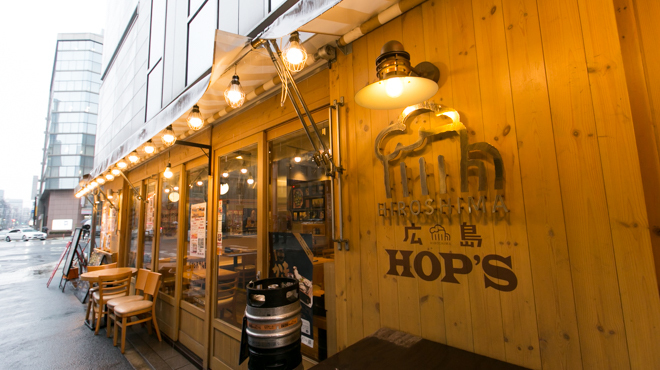 ヒロシマホップス - メイン写真: