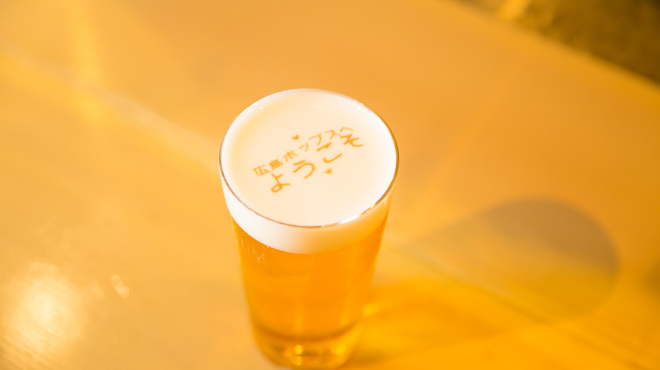 ヒロシマホップス - メイン写真: