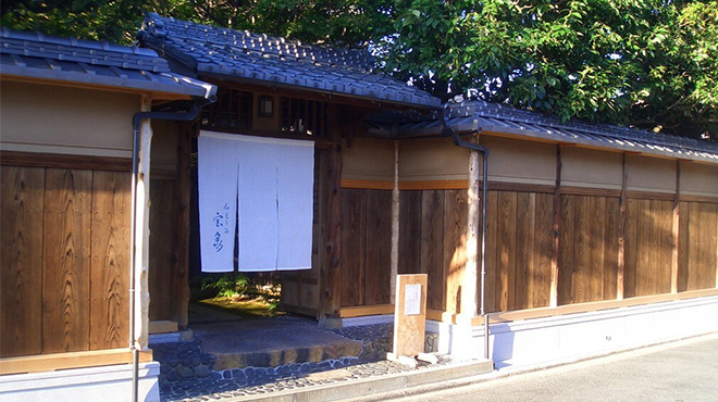 茶寮 宝泉 - メイン写真: