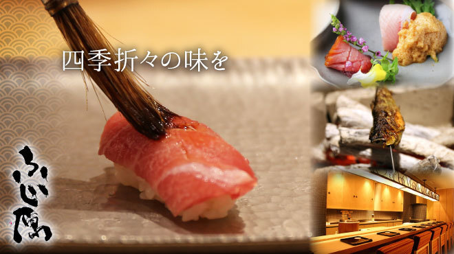 お料理 ふじ原 - メイン写真:
