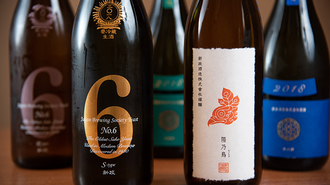 赤坂四季庵 よう悦 かに ふぐ - ドリンク写真:日本酒集合_秋田「新政」シリーズ
