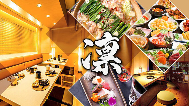 Hd限定難波 おしゃれ ランチ 個室 全イラスト集 Hd限定難波 おしゃれ ランチ 個室 全イラスト集
